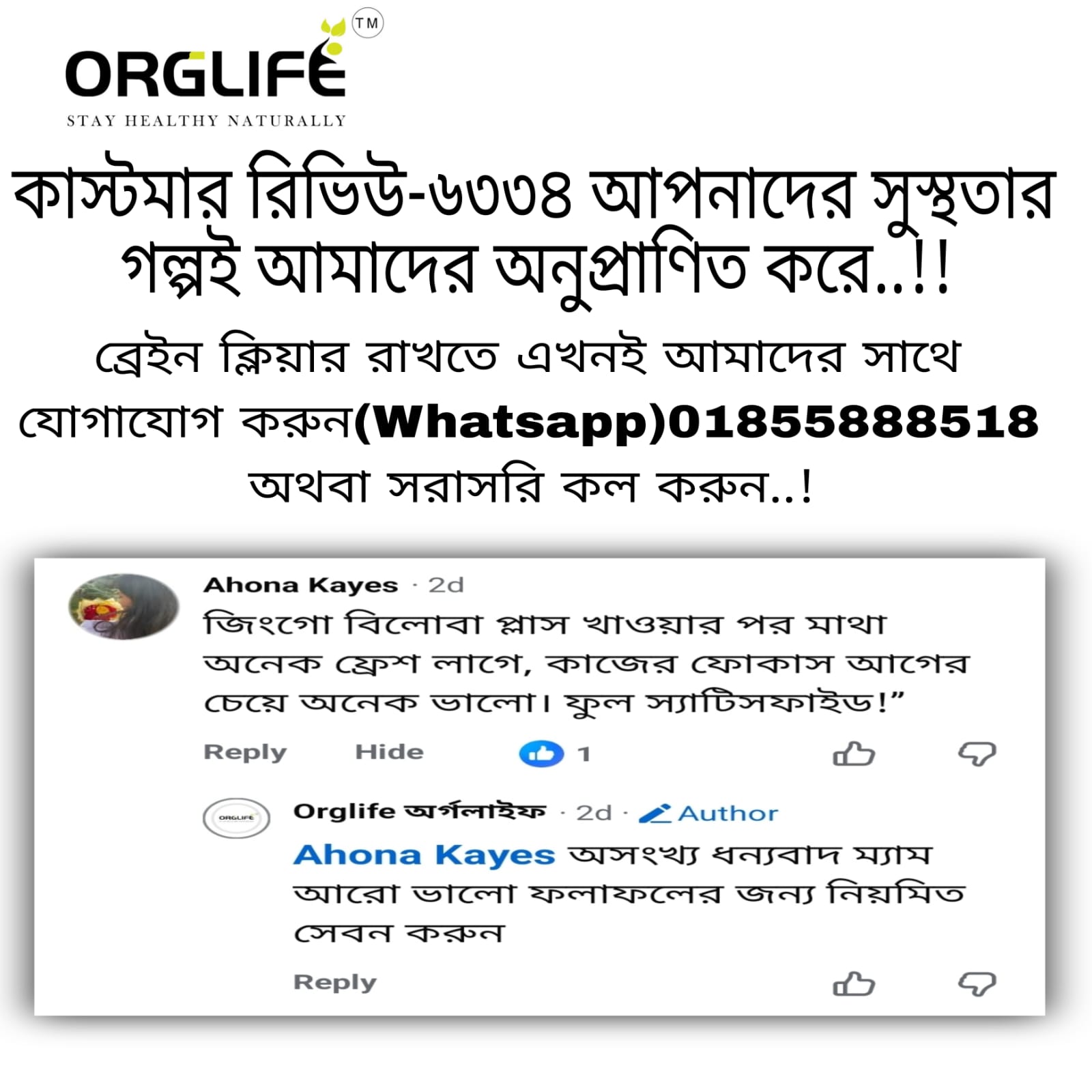 WhatsApp Image 2026-06-08 at 7.03.09 PM