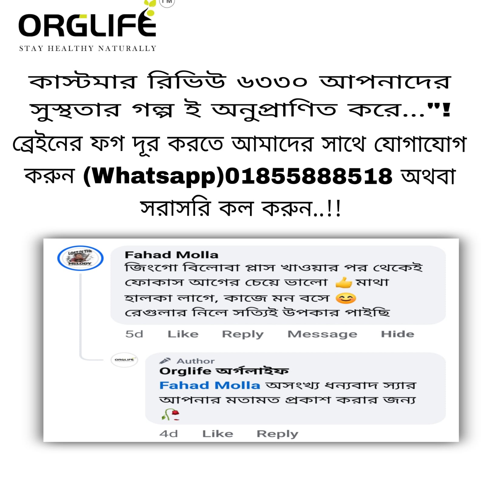 WhatsApp Image 2026-06-08 at 7.03.10 PM (1)
