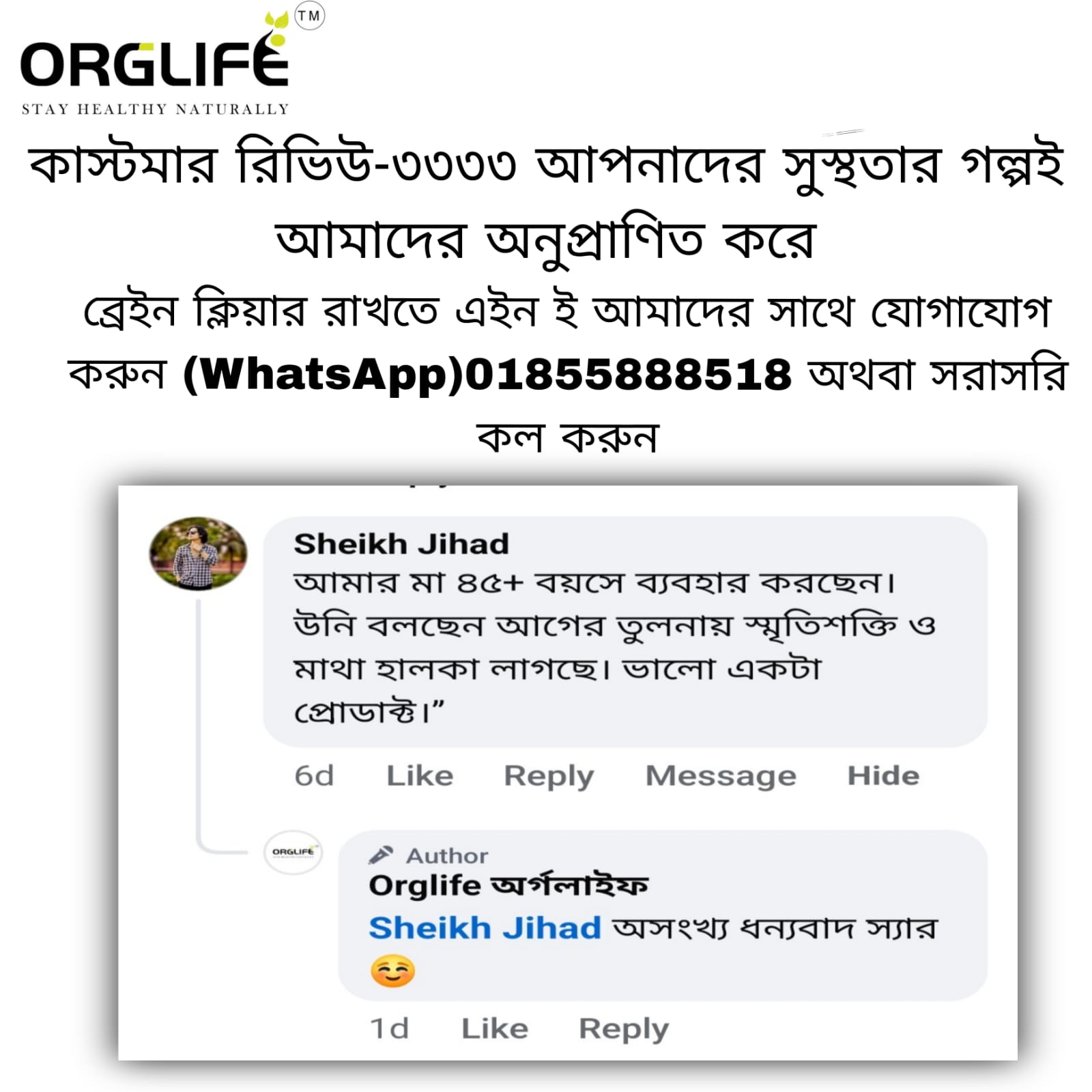 WhatsApp Image 2026-06-08 at 7.03.10 PM